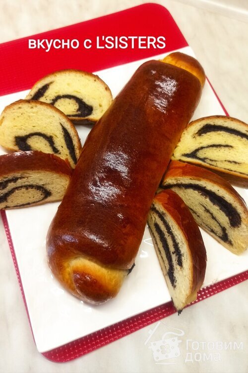 Маковый рулет