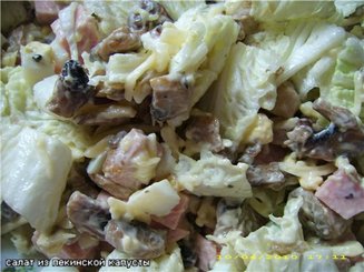 Салат из пекинской капусты