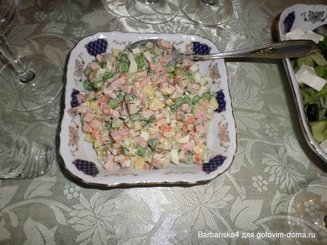 Оливье классический