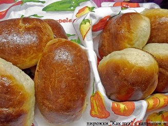 Пирожки "как пух"
