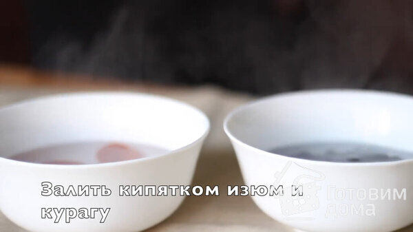Пирог с яблоками, изюмом и курагой в духовке фото к рецепту 2