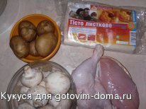 Слоеный пирог с курицей, грибами и картофелем фото к рецепту 3