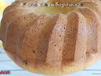 Кексы на сыворотке