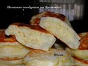 Пышные оладушки на дрожжах от куколка2900 Пышные оладушки на дрожжах от куколка2900