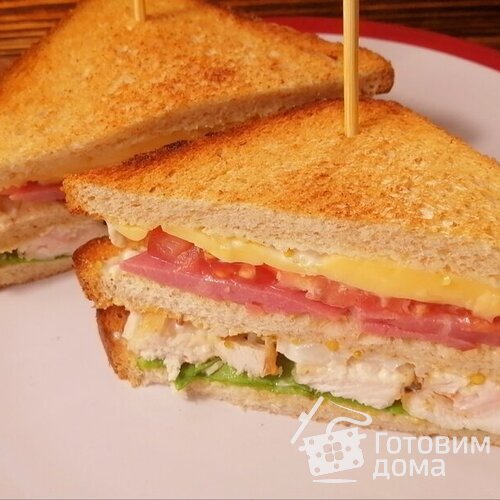 Клаб сэндвич с курицей и ветчиной