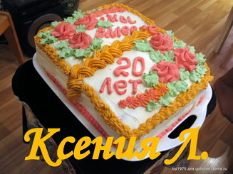 Торт с безе "Морское дно"