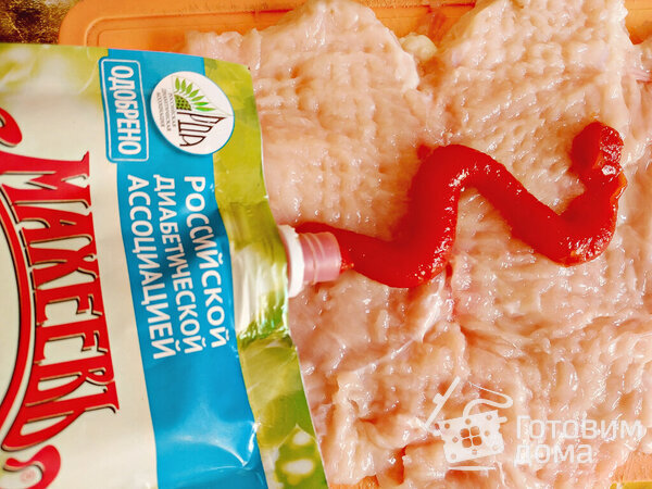 Куриная грудка с овощами и кетчупом Махеевъ «Томатный без сахара и крахмала» фото к рецепту 2