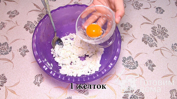 Пирожное &quot;Соффиони&quot; фото к рецепту 2