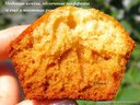 Медовые кексы, яблочные маффины и ещё 2 постных рецепта от куколка2900 Медовые кексы, яблочные маффины и ещё 2 постных рецепта от куколка2900