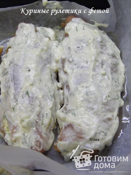 Куриные рулетики с фетой фото к рецепту 3