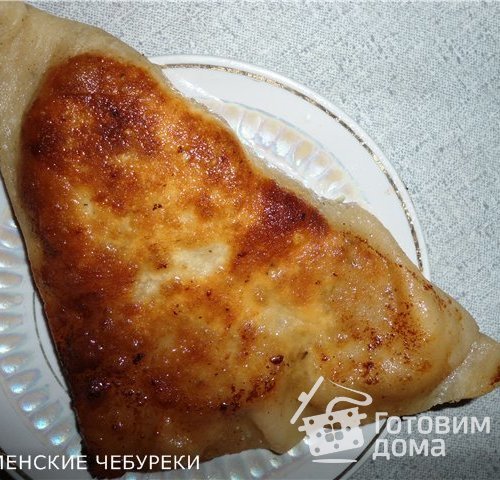 Ишлекли (туркменские чебуреки)