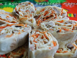 Рулет с курицей и корейской морковкой