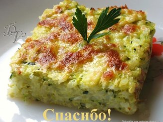 Рисово-кабачковая запеканка