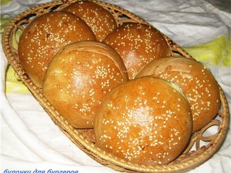 Булочки для гамбургеров усовершенствованные