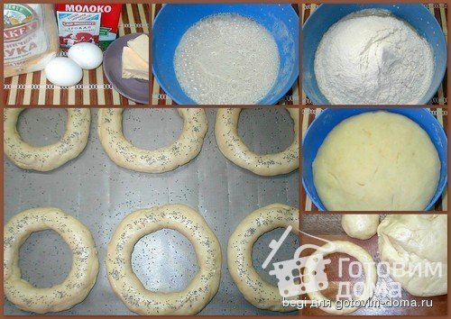 Ароматные бублики фото к рецепту 1