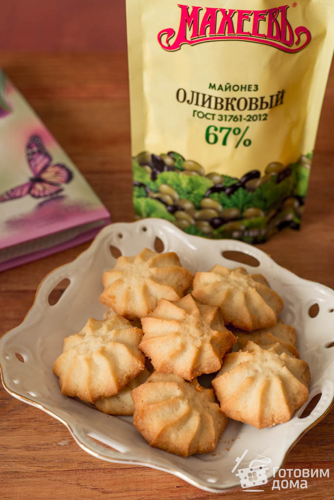 Домашнее песочное печенье на майонезе