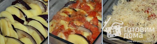 Картофельная запеканка с баклажанами фото к рецепту 4