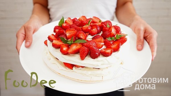Торт-безе Анна Павлова с клубникой и взбитыми сливками фото к рецепту 5