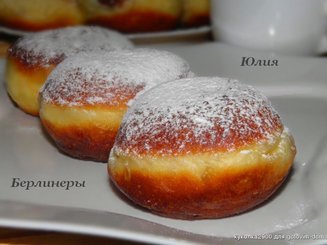 Берлинеры