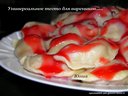 Универсальное тесто для вареников, пельменей, поз, чебуреков от куколка2900 Универсальное тесто для вареников, пельменей, поз, чебуреков от куколка2900