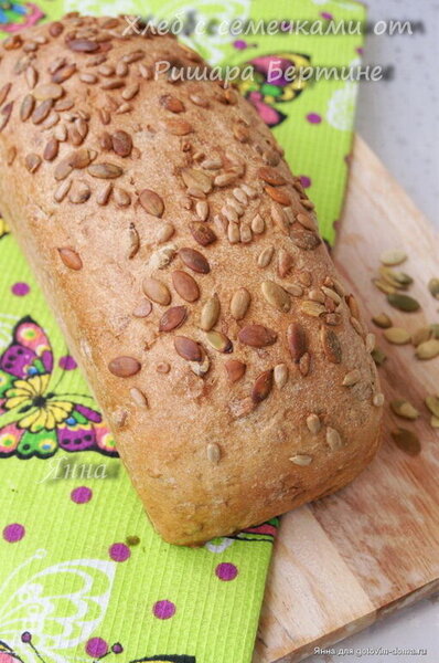 Хлеб с семечками от Ришара Бертине фото к рецепту 1