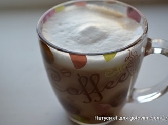 Latte macchiato Латте макиато