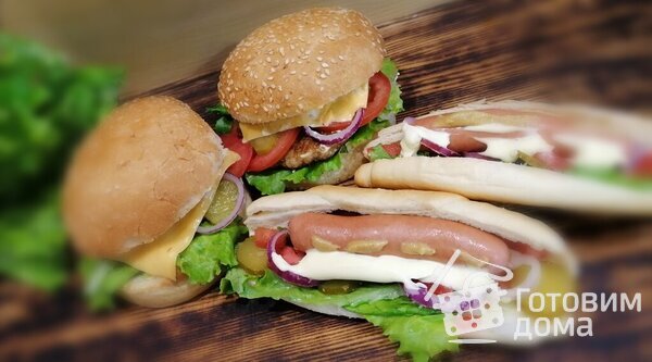 Домашний фастфуд - гамбургеры и хотдоги фото к рецепту 15