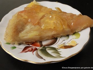 Милопита (яблочный пирог)